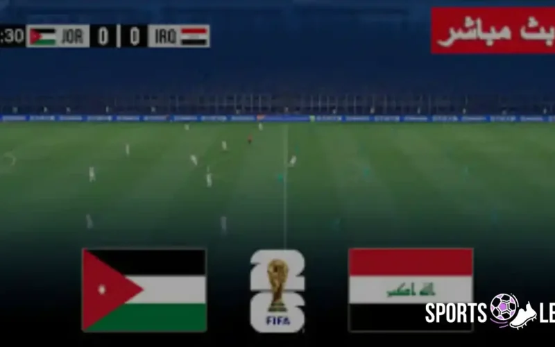 بشكل رسمي.. معلق مباراة العراق والأردن بكأس العرب 2025 قناة أبوظبي الرياضية